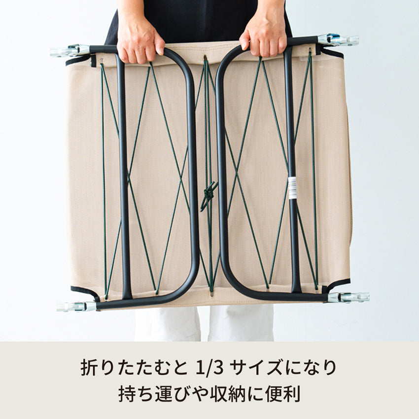 リクライニングコット サマーベッド アウトドア 折りたたみ 簡易ベッド メッシュ ビーチ モダン