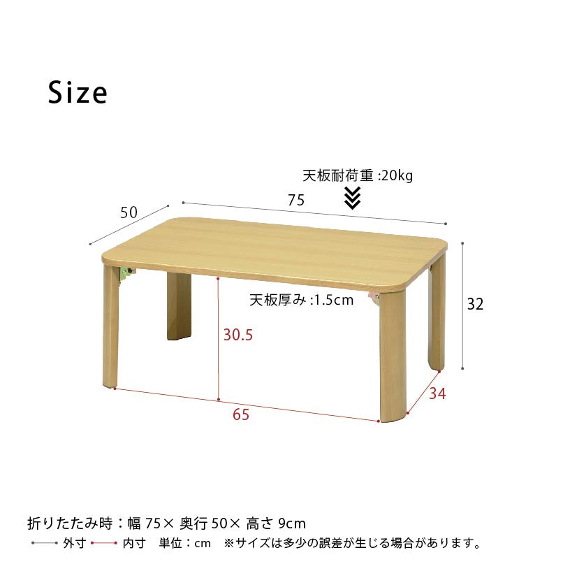 折りたたみテーブル幅75cm 机 デスク 座卓 木製 ナチュラル シンプル スリム モダン 韓国インテリア