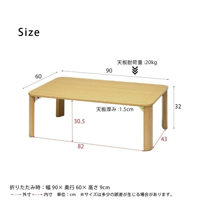 折りたたみテーブル幅90cm 机 デスク 座卓 木製 ナチュラル シンプル 大きい