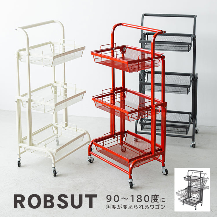 マルチワゴン ROBUST 3段 キッチンワゴン ラック 収納 多肉棚 収納 スリム トロリーワゴン