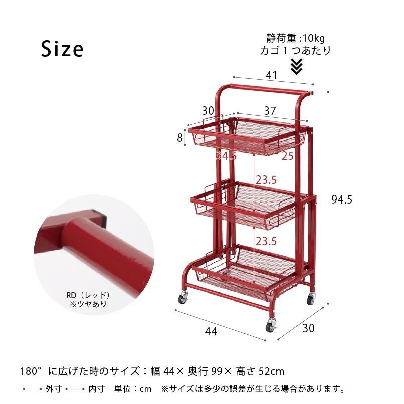 マルチワゴン ROBUST 3段 キッチンワゴン ラック 収納 多肉棚 収納 スリム トロリーワゴン