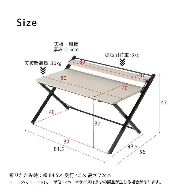 幅80cm◎棚付折りたたみワークデスク(ロータイプ) テーブル 机 木目 収納 テレワーク PCデスク