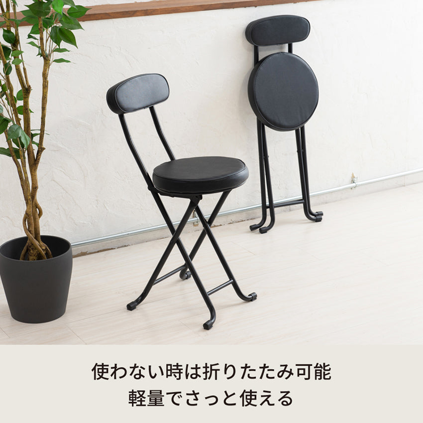 ベースチェア イス 北欧風 折り畳み クッション 背もたれ 完成品 椅子 パイプイス モダン いす