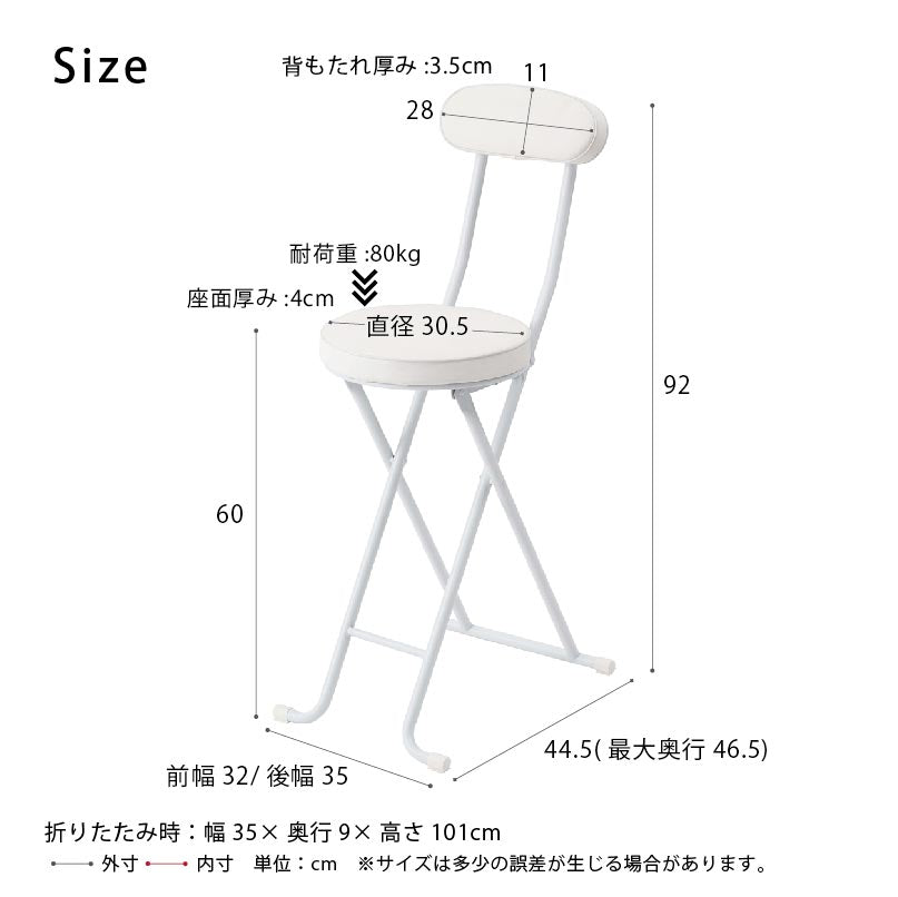 ベースハイチェア イス 北欧風 折り畳み クッション 背もたれ 完成品 椅子 パイプイス モダン カウンター