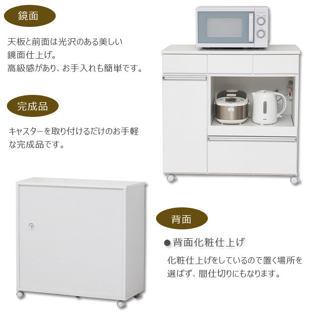 カウンターレンジワゴン３D