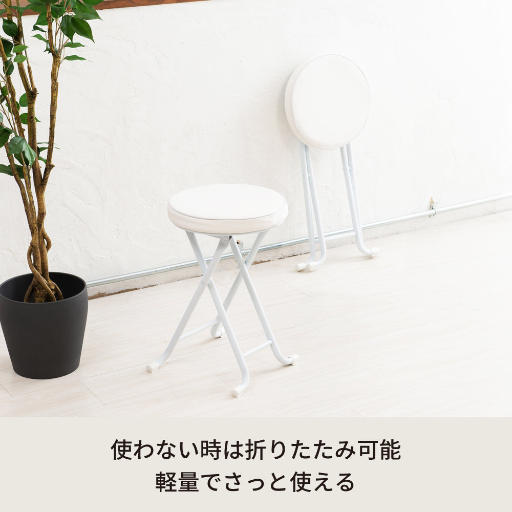ベーススツール イス 北欧風 折り畳み クッション 背もたれ 完成品 椅子 パイプイス モダン いす