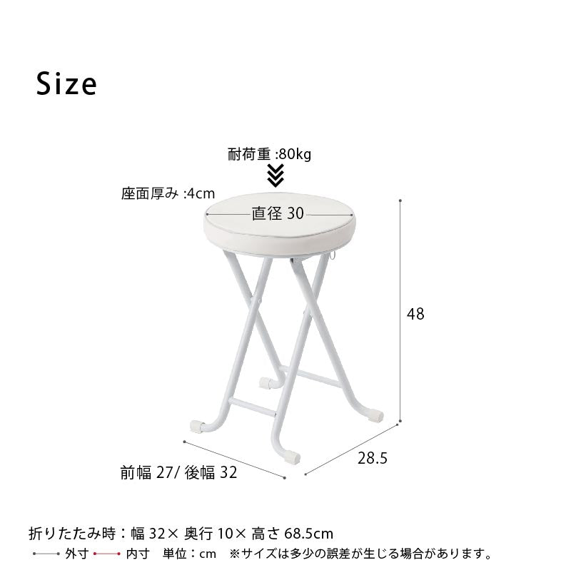 ベーススツール イス 北欧風 折り畳み クッション 背もたれ 完成品 椅子 パイプイス モダン いす