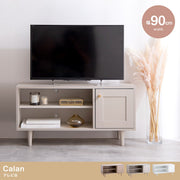 【幅90cm】Calan テレビ台