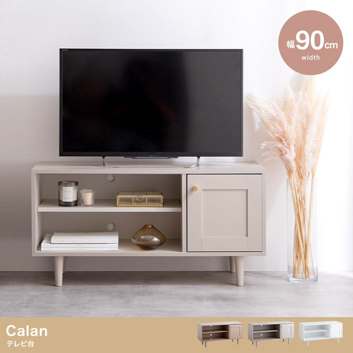【幅90cm】Calan テレビ台