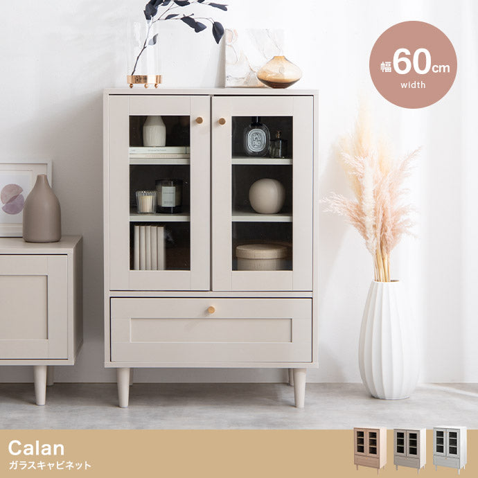 【幅60cm】Calan ガラスキャビネット