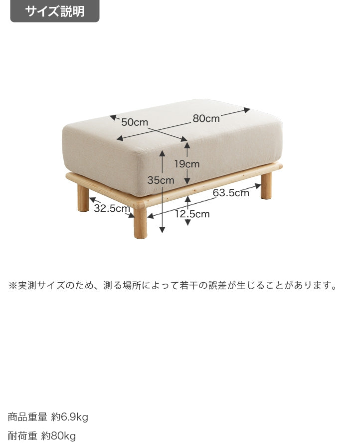 【単品】オットマン