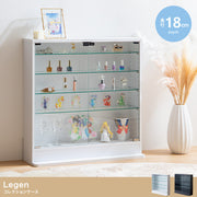 【幅80cm×奥行18cm】Legen コレクションケース