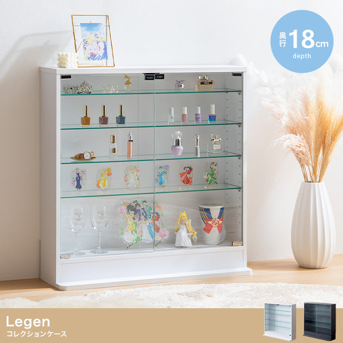 【幅80cm×奥行18cm】Legen コレクションケース