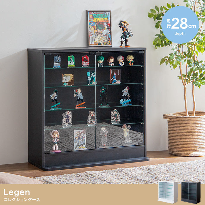 【幅80cm×奥行28cm】Legen コレクションケース