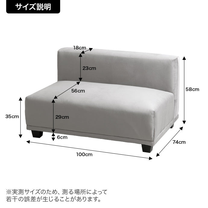 【単品】Celina 2人掛けソファ