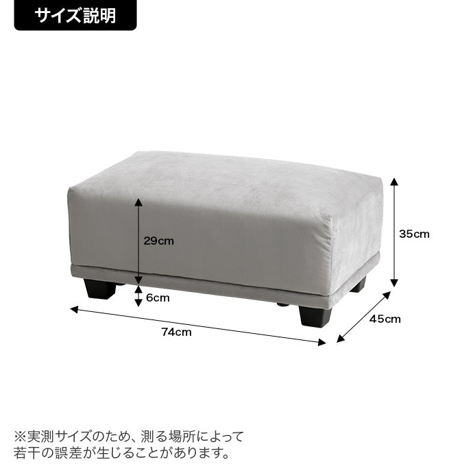 【単品】Celina オットマン