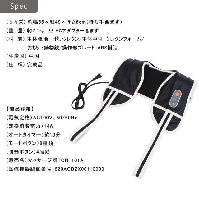肩たたきトントン（ホワイト）（ブラック）