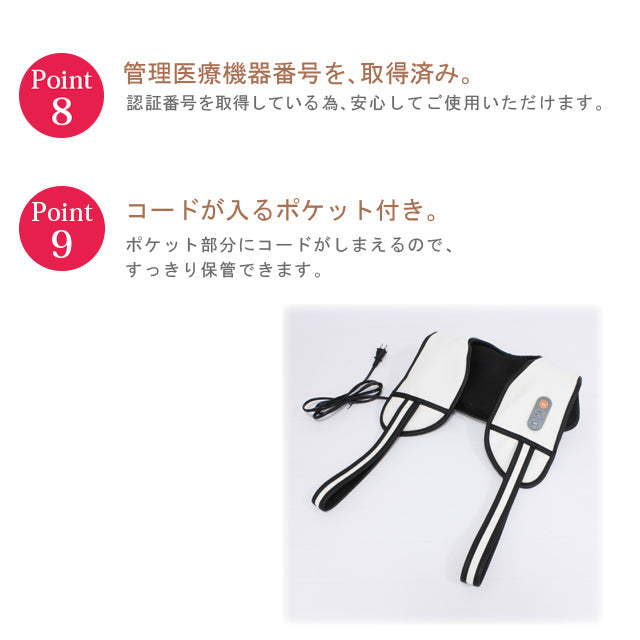 肩たたきトントン（ホワイト）（ブラック）