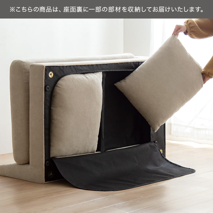 【2点セット】オットマン付き2人掛けカウチソファ