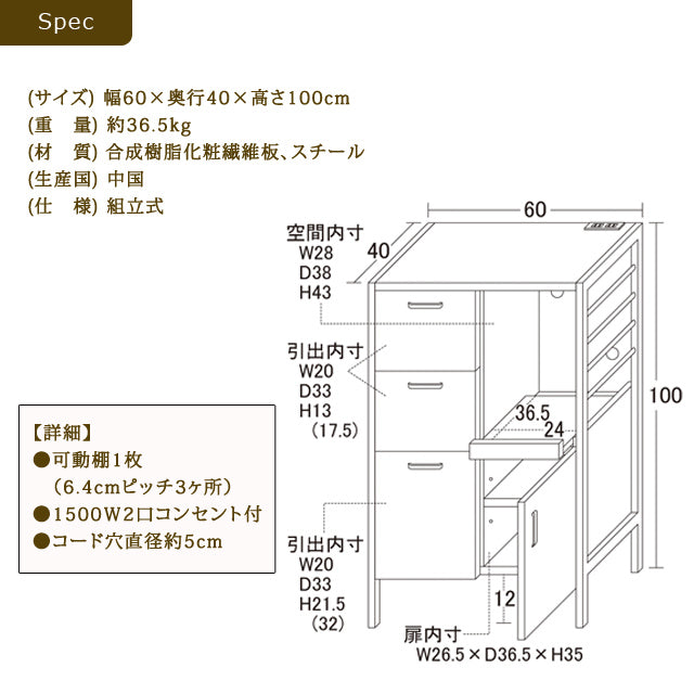 アート 食器棚60-100（ヴィンテージブラウン)(モダンナチュラル）