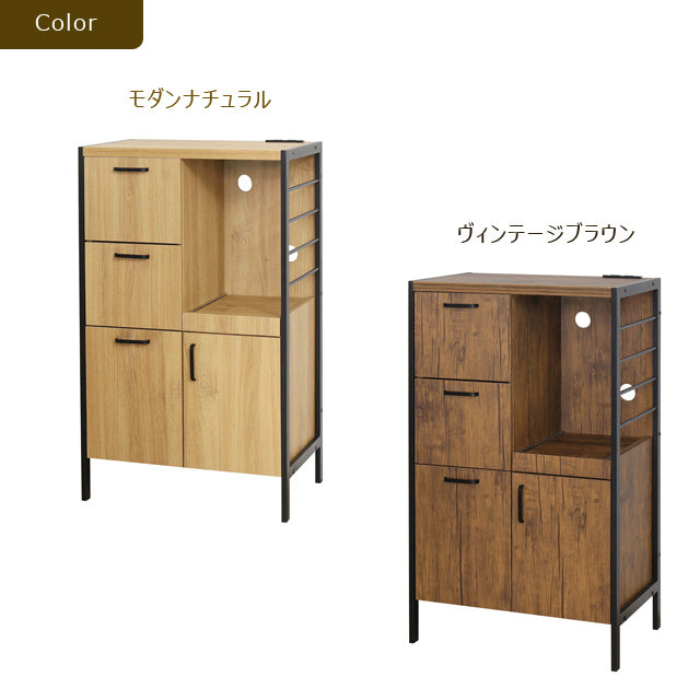 アート 食器棚60-100（ヴィンテージブラウン)(モダンナチュラル）