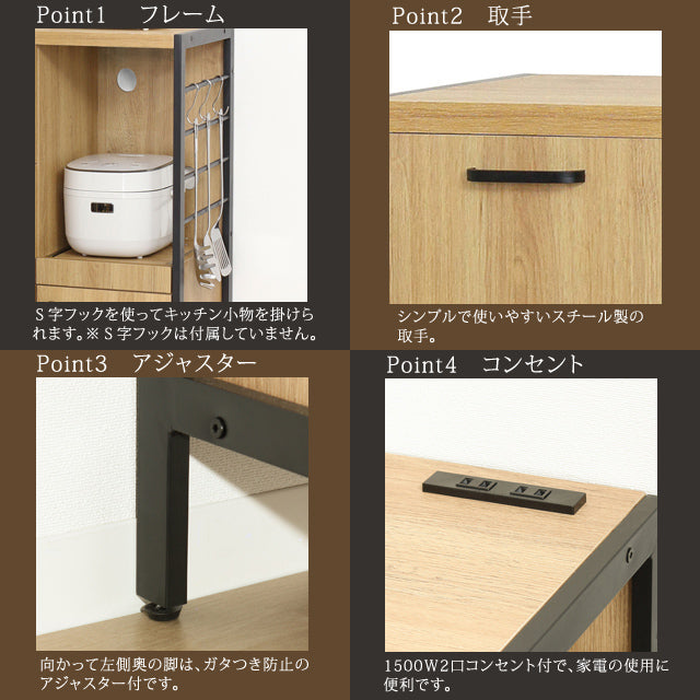 アート 食器棚60-100（ヴィンテージブラウン)(モダンナチュラル）