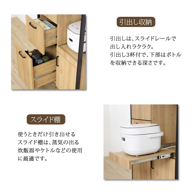 アート 食器棚60-100（ヴィンテージブラウン)(モダンナチュラル）