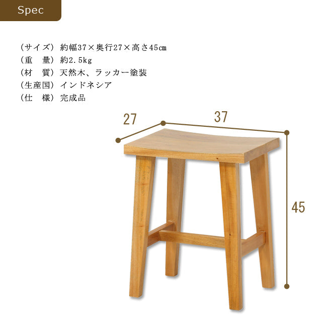 ウッドスツール（ナチュラル)（ブラウン）