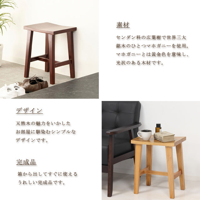 ウッドスツール（ナチュラル)（ブラウン）