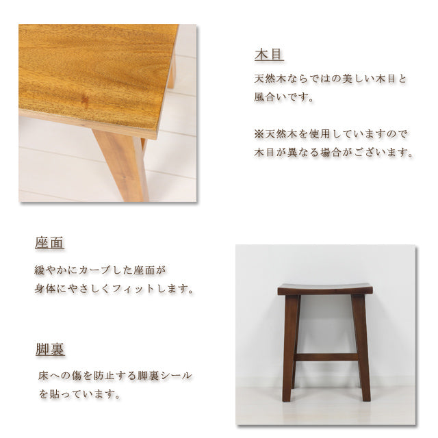 ウッドスツール（ナチュラル)（ブラウン）