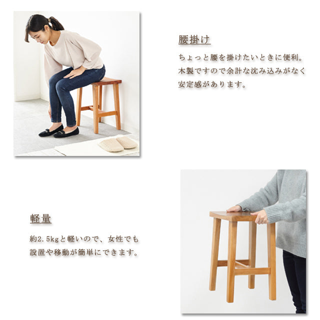 ウッドスツール（ナチュラル)（ブラウン）