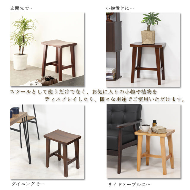 ウッドスツール（ナチュラル)（ブラウン）