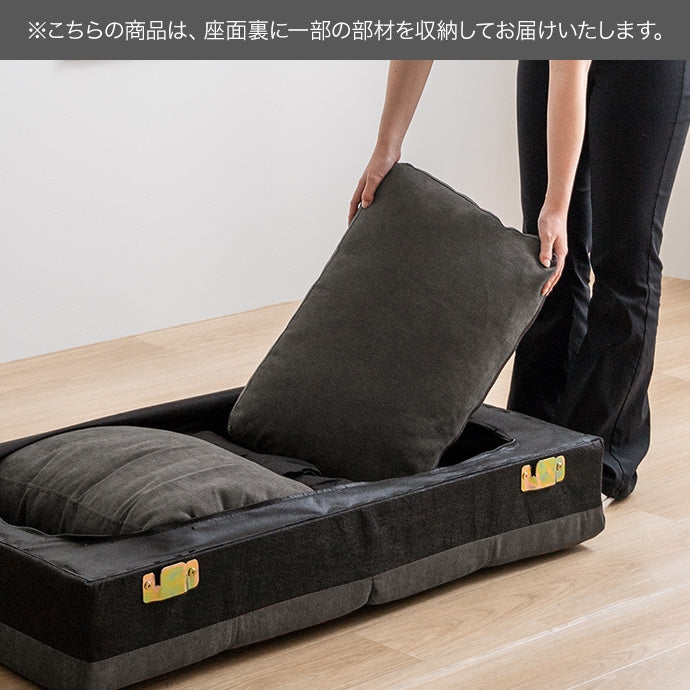2人掛けローソファ