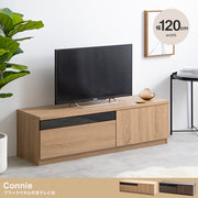 【幅120cm】Connie ブラックパネル付きテレビ台