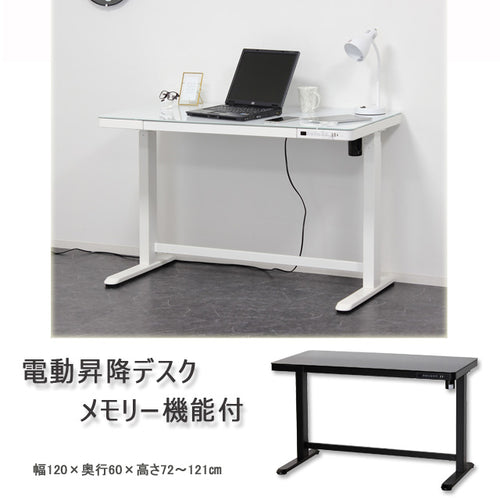 デスクまわり