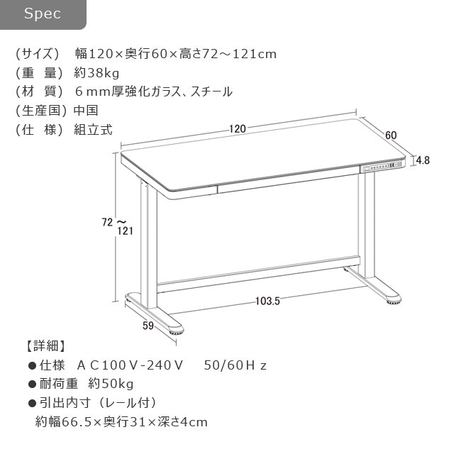 電動昇降デスク メモリー機能付(ホワイト)(ブラック) ※デスクのみ