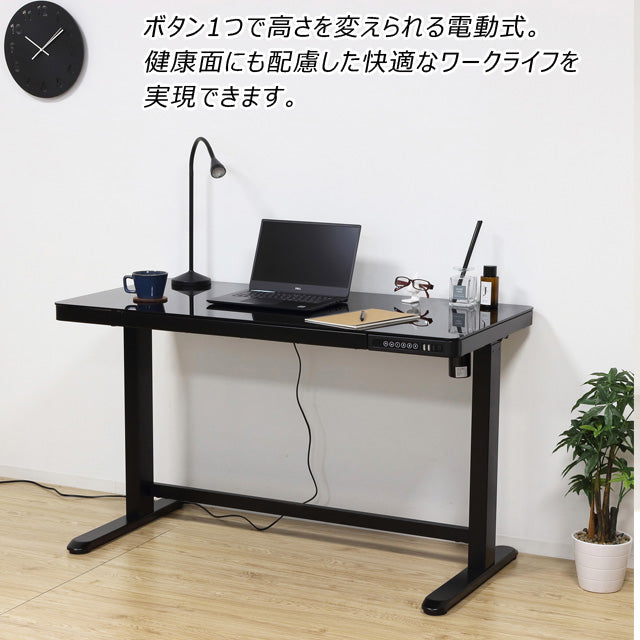 電動昇降デスク メモリー機能付(ホワイト)(ブラック) ※デスクのみ