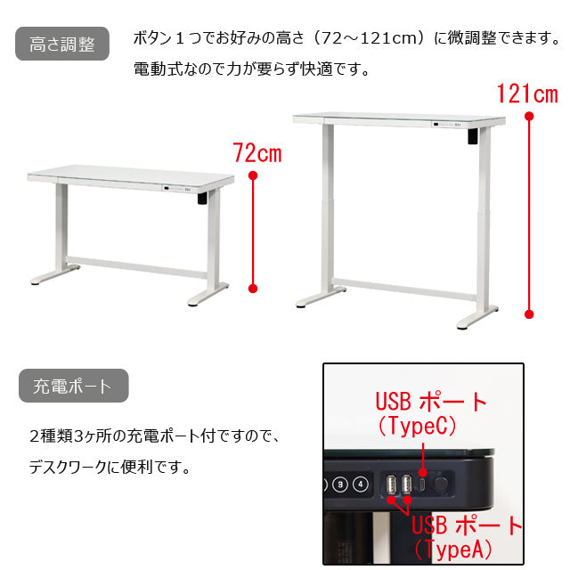 電動昇降デスク メモリー機能付(ホワイト)(ブラック) ※デスクのみ