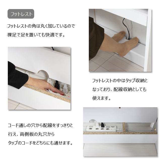 配線収納デスク フットレス付 (ホワイト)(ウォールナット)