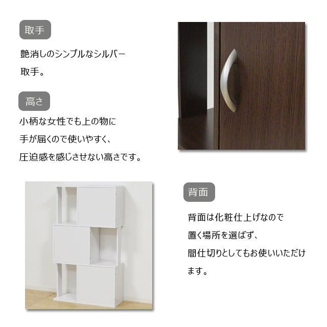 ラック鍵付き３段 ホワイト／ブラウン