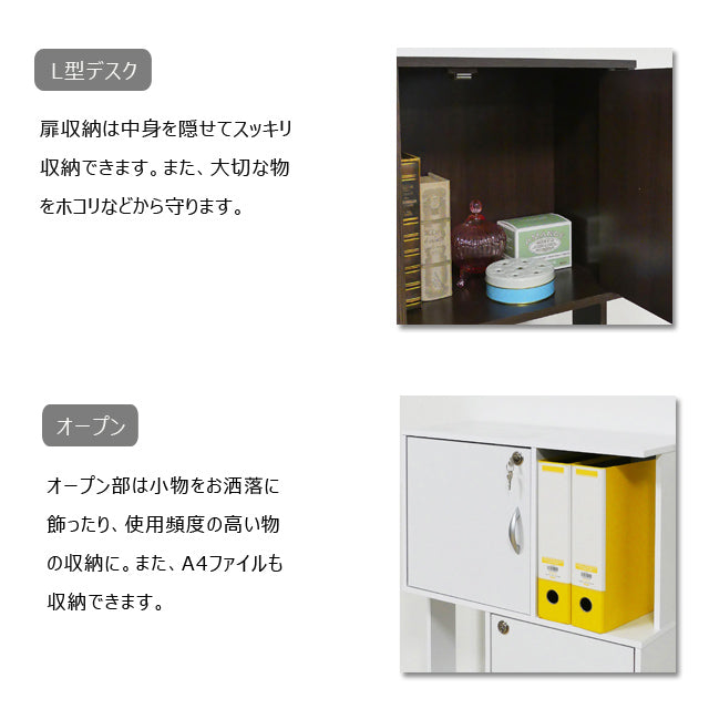 ラック鍵付き３段 ホワイト／ブラウン