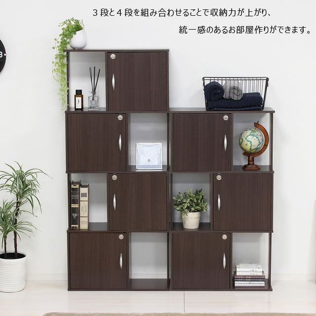 ラック鍵付き３段 ホワイト／ブラウン