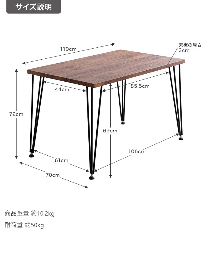 【幅110cm】Koa ダイニングテーブル