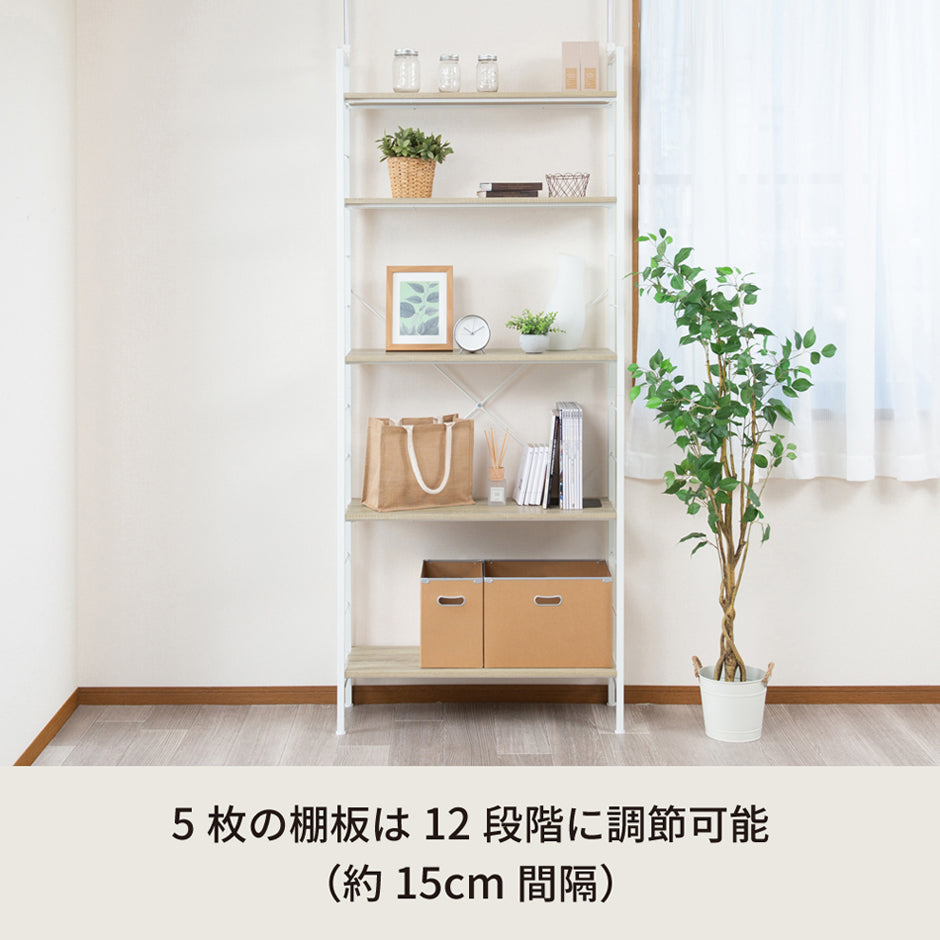つっぱりラック アクシス 壁面収納 ウォールラック 収納棚 木製 木目 おしゃれ 韓国インテリア
