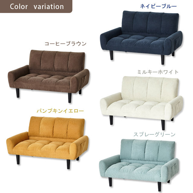 ２Ｐ コーデュロイソファー