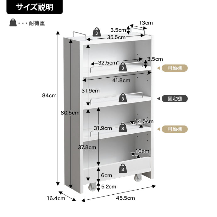 【幅16.4cm】Tumsae 隙間収納ラック