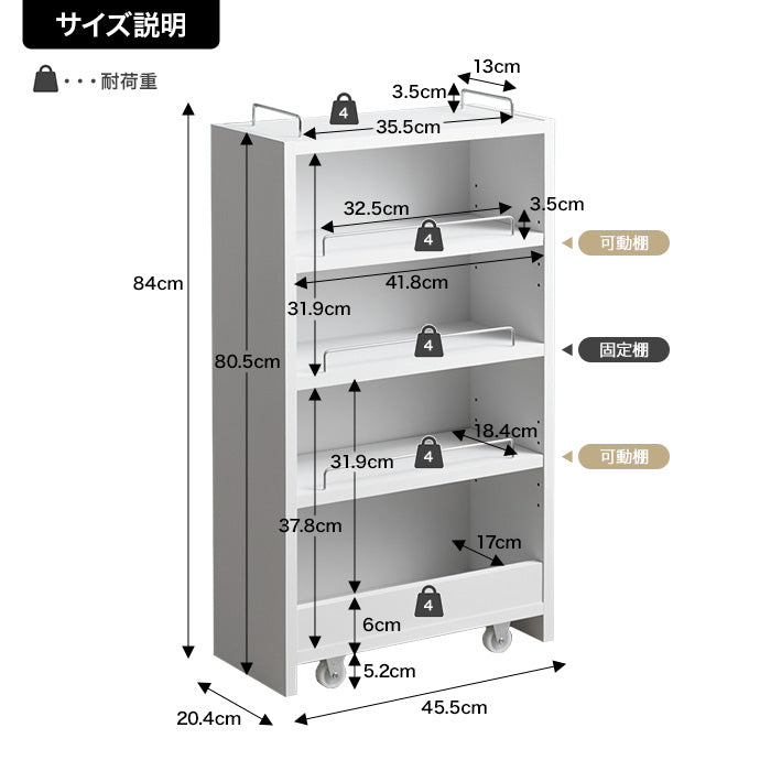 【幅20.4cm】Tumsae 隙間収納ラック