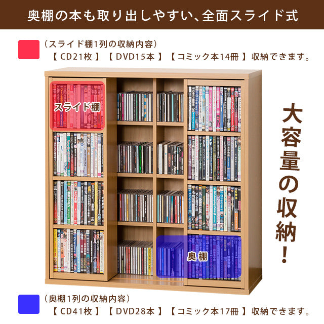 深型スライドシェルフ (ナチュラル・ダークブラウン・ホワイトオーク）※北海道・沖縄・離島は別途条件有