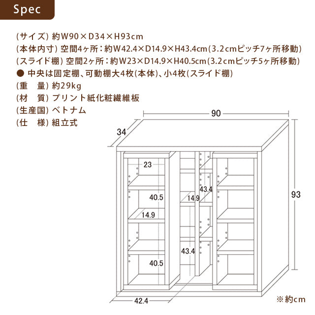 深型スライドシェルフ (ナチュラル・ダークブラウン・ホワイトオーク）※北海道・沖縄・離島は別途条件有
