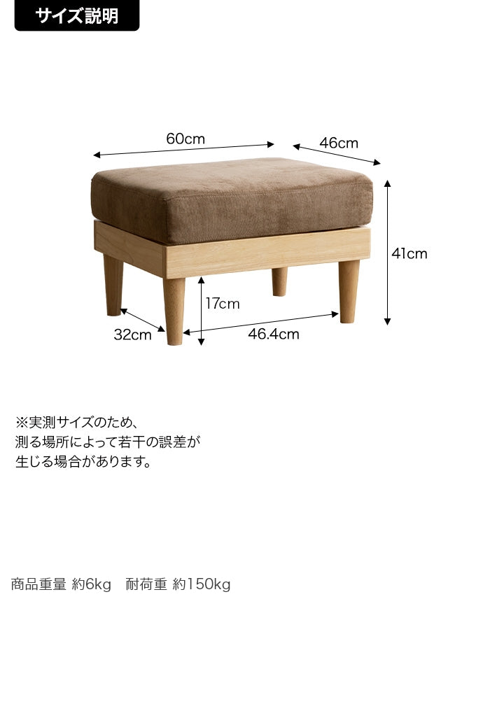 【単品】Moss コーデュロイオットマン